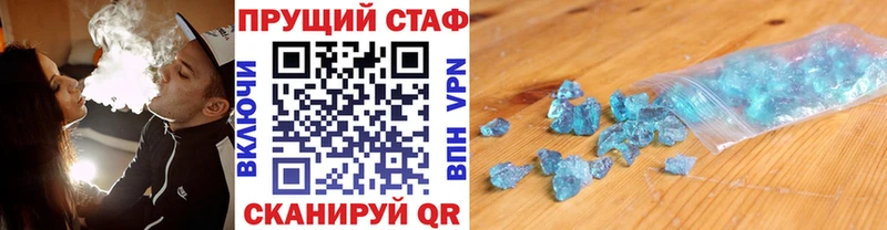 Сколько стоит Дмитриев APVP  Бошки Шишки  Меф  ГАШ  COCAIN 