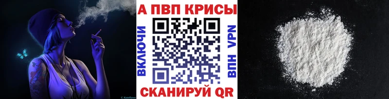 Alfa_PVP кристаллы  Дмитриев 