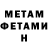 Метадон белоснежный Christos Karathanasis