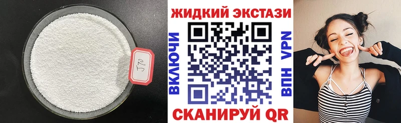 цена Дмитриев БУТИРАТ жидкий экстази