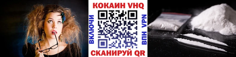 нарко площадка Telegram  Дмитриев  КОКАИН VHQ 