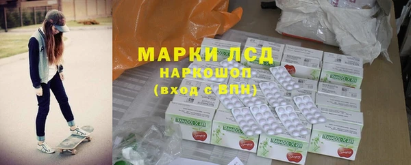 первитин Абаза