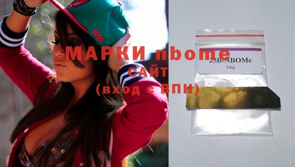 спайс Алзамай