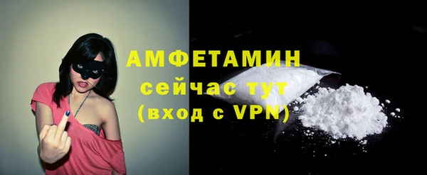 спайс Алзамай
