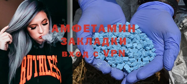 спайс Алзамай