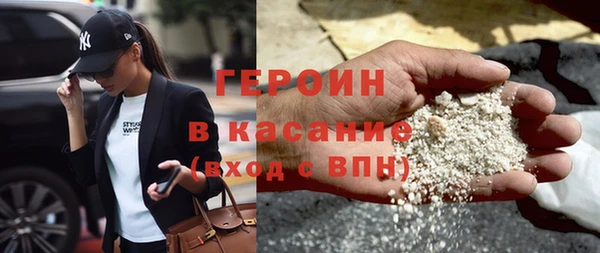 наркотики Абинск