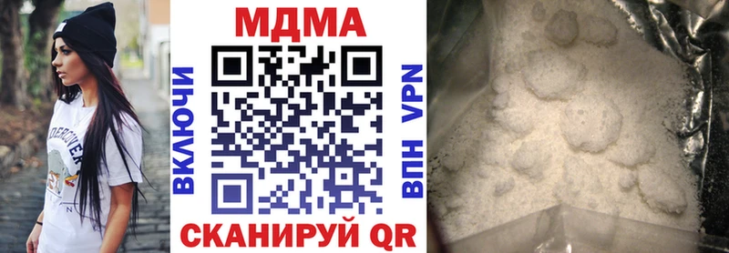 сколько стоит  Дмитриев  MDMA кристаллы 