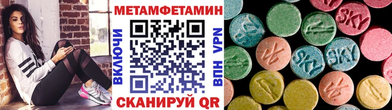 Метамфетамин Methamphetamine  Дмитриев 