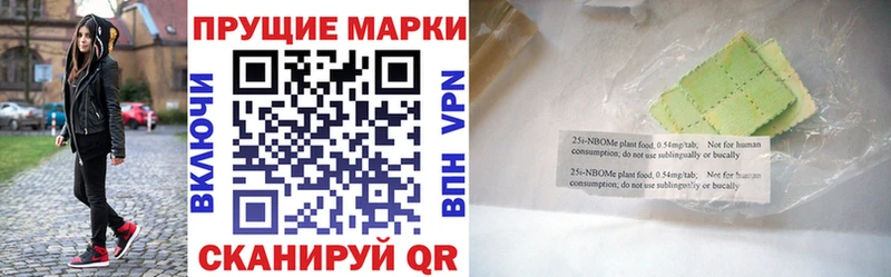 Наркотические марки 1500мкг что такое наркотик Дмитриев